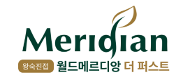 왕숙 진접 월드메르디앙 더 퍼스트